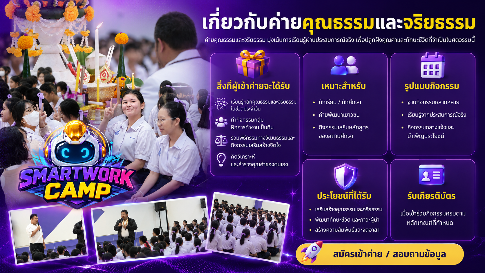ChatGPT-Image-Jul-15-2026-04_25_29-PM